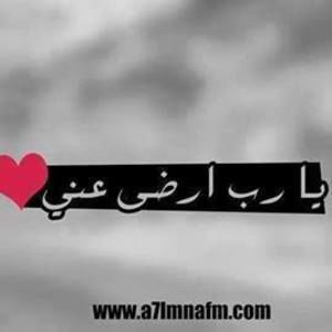 Meet your Posher, Kefah